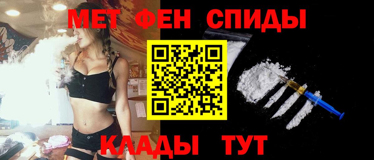 АМФ 98%  Amphetamine  Бердск  Вход с VPN 