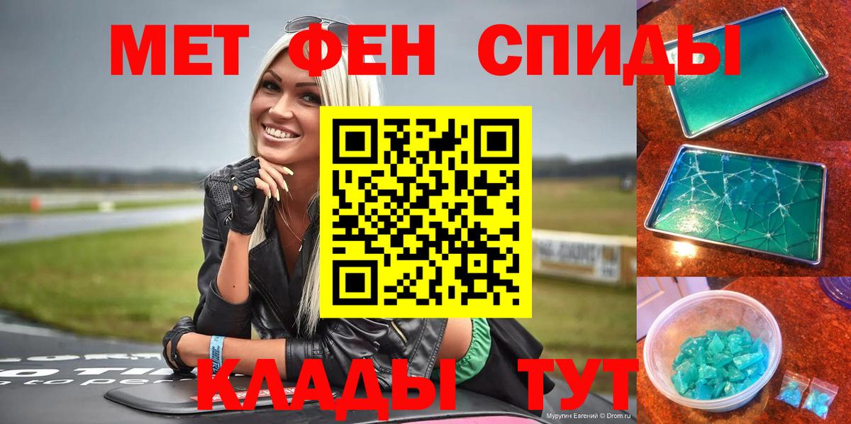 Amphetamine VHQ Бердск
