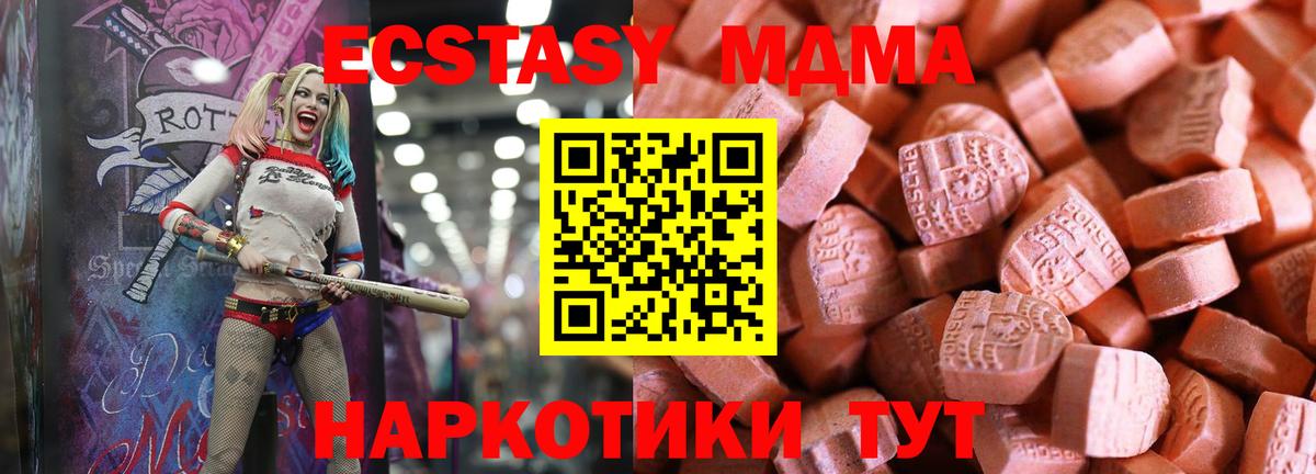 ЭКСТАЗИ Дубай  Вход с VPN  ЭКСТАЗИ бентли  Бердск 