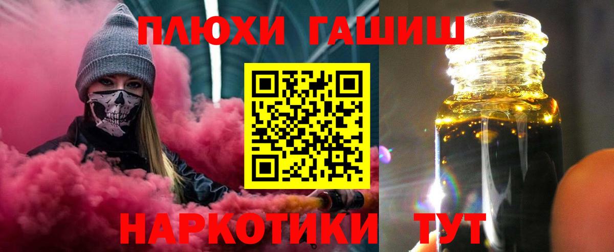 ГАШ Premium  Вход с VPN  Бердск  где можно купить   ГАШИШ Ice-O-Lator 
