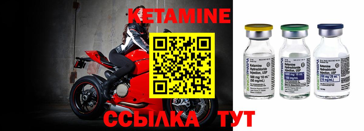Бердск  кракен зеркало  Вход с VPN  Кетамин ketamine 