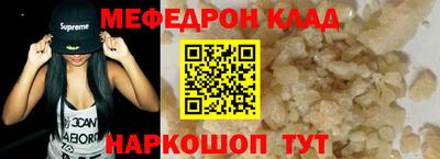 ALPHA-PVP Гатчина