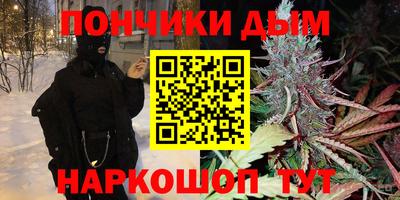 ALPHA-PVP Гатчина