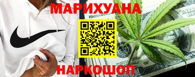 каннабис Гагарин
