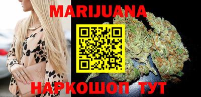 каннабис Гагарин