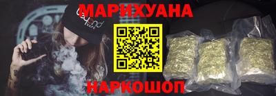 каннабис Гагарин
