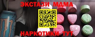 ALPHA-PVP Гатчина