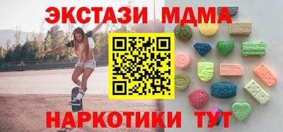 ALPHA-PVP Гатчина