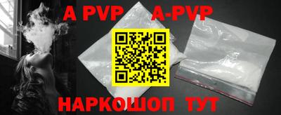 ALPHA-PVP Гатчина