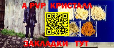 твердый Владикавказ