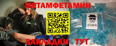 прущий лед Владивосток