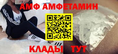 ALPHA-PVP Гатчина