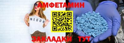 ALPHA-PVP Гатчина