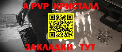 ешки Гай