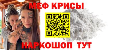 ешки Гай