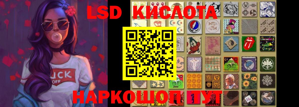 Лсд 25 экстази кислота  мега   Бердск  LSD-25 экстази ecstasy  Вход с VPN 