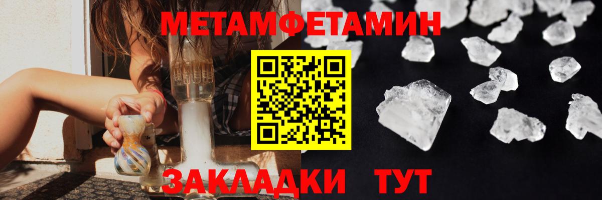 ГАШ  МДМА  Alpha PVP СОЛЬ   Вход с VPN  Бердск  Конопля  НБОМе  Каннабис  Меф МЯУ МЯУ кристаллы 